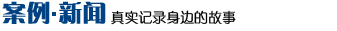 华泰石墨